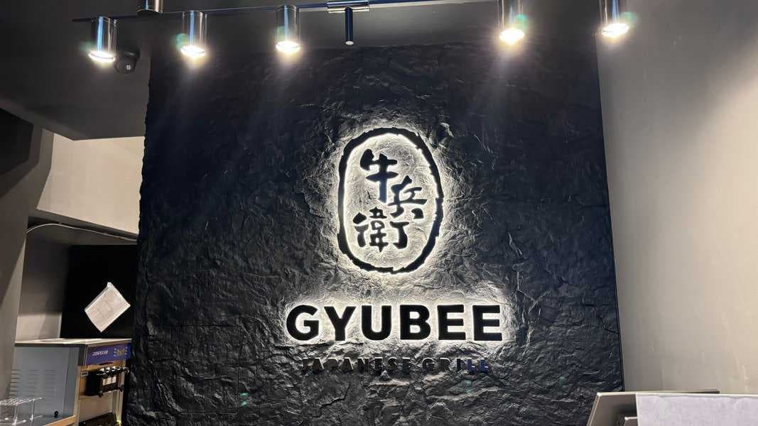 GYUBEE - 1